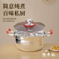 康宁 EKCO新式雪平锅 / EK-XS20ZX/KZ