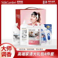 蔬果园 大师调香系列高端家清套装礼盒 大师调香品牌礼盒4件套 洗衣凝珠/洗衣液(带嘴)/松木洁厕剂/果蔬餐具净白瓶