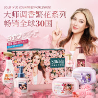 蔬果园 大师调香繁花系列高端家清礼盒 花香型玫瑰精油香氛4D洗衣凝珠/薰衣草4D洗衣凝珠/内衣洗衣液*2/泡泡洗手液