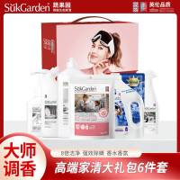 蔬果园 大师调香系列高端家清套装礼盒繁华礼包6件套 柔护香水洗衣凝珠/油污净/洁厕剂/泡泡洗手液/果蔬餐具净/柔软洗衣液