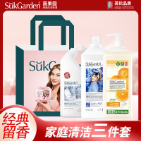 蔬果园 家庭清洁洗护套装礼盒三件套 蓝风铃香水柔软洗衣液1.05kg果蔬餐具净泵装1.3kg雪松洁厕剂800g