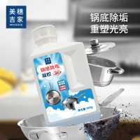 美穗吉家 锅底除垢凝胶/600g