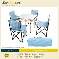 易威斯堡(Easysport) 纵贯线户外折叠桌椅便携式露营烧烤桌椅野餐休闲轻便餐桌椅 ST-18