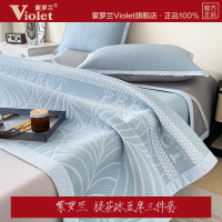 [八钢专用]紫罗兰 提花冰豆席三件套 蓝色