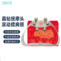 SKG肩颈按摩仪 H5系列2代 香槟金 尊贵款