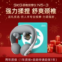 SKG颈部按摩仪 N5系列3代 鎏金白
