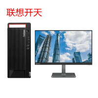 联想开天M90H G1T国产信创电脑海光3350 16G 256G+1T 2G独显含23.8显示器 麒麟/统信试用版
