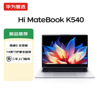 华为 WIKO智选 Hi MateBook K540 Core5-210H/16GB/512G 45%色域 皓月银