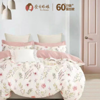 蚕花娘娘 漫步花香全棉四件套200CM*230CM