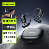 兰士顿(LANGSDOM) TE09开放式不入耳骨传导运动耳机 双麦降噪 黑色