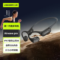 兰士顿(LANGSDOM) AirWave Pro蓝牙耳机无线骨传导32G内存 IPX67防水 运动跑步 竞速黑