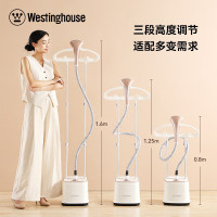 西屋 WGTS17手持立式蒸汽挂烫机家用小型电熨斗熨衣烫衣机 挂烫平烫