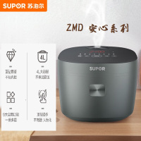 苏泊尔(SUPOR)SF40FC5071 ZMD安心系列 4L电饭煲 蓝钻不粘厚釜 内盖一键可拆卸 9大功能