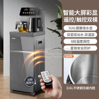 苏泊尔(SUPOR)SW-CBJ52 茶吧机立式智能饮水机家用下置式水桶6段调温双壶双出水智能彩显大屏遥控操作