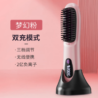 塞尔兰斯(Sayrelances)S66 无线直发梳 蓬松拉直卷发棒 迷你便携美发造型梳 负离子护发直发棒 粉色