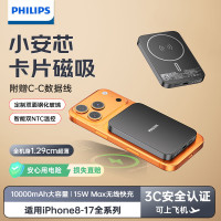 飞利浦(PHILIPS)DLP9510 无线磁吸移动电源 充电宝 1W毫安3c认证 灰色银色可选 镜面外壳