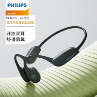 飞利浦(PHILIPS)TAA3609 蓝牙无线耳机 挂耳式骨传导 灰黑色 运动跑步健身骑行