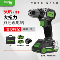 锋劲 50Nm无刷双速电钻大扭力 多功能冲击钻手电钻 4.0Ah双电池