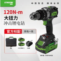 锋劲 150Nm无刷双速电钻 大扭力手电钻拧螺丝打孔 多功能冲击钻家装 4.0Ah双电池标配