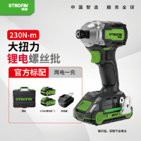 锋劲 230Nm 20V电动螺丝批 木工家装维修通用 锂电池充电家用螺丝刀 4.0Ah双电池
