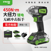 锋劲 MAX 498Nm电动扳手大扭力 无刷多功能带冲击 木工架子电动工具 4.0Ah双电池标配