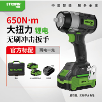 锋劲 Max 800Nm电动扳手大扭力 无刷二级传动扳手多功能电动工具 4.0Ah双电池标配