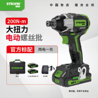 锋劲 Max 200Nm锂电无刷电动20V螺丝批螺丝刀 2.0Ah双电池标配