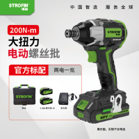 锋劲 Max 200Nm锂电无刷电动20V螺丝批螺丝刀 4.0Ah双电池标配