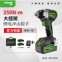 锋劲 350Nm 无刷20V电动扳手大扭矩冲击扳手 2.0Ah双电池标配
