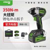 锋劲 350Nm 无刷20V电动扳手大扭矩冲击扳手 4.0Ah双电池标配