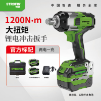 锋劲 1000Nm 电动扳手 20V无刷便携式冲击扳手 6.0Ah双电池标配