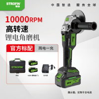 锋劲 100mm电动角磨机 无刷高转速手持小型切割机 4.0Ah双电池标配