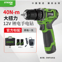 锋劲 12V无刷双速冲击手电钻 便携式家用电钻 2.0Ah双电池标配