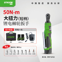 锋劲 12V锂电有刷3/8”棘轮扳手 狭小空间直角扳手 短款 2.0Ah双电池标配