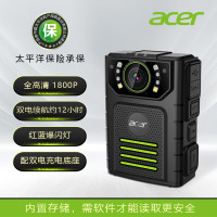 宏碁(acer)执法记录仪 DSJ-T8 64G 1800P录像双电长续航巡查红外夜视防爆