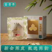 雍双堂 正宗干仓新会陈皮3年8年岭南风韵盒装甄选陈韵12g 3年+8年(天马)新会陈皮 CPT-001