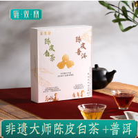 雍双堂 正宗陈皮茶礼盒非遗大师陈皮白茶+普洱陈皮茶香100g CPCX-001