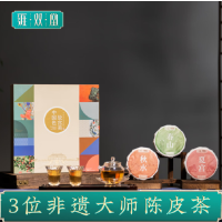 雍双堂 中国色故宫美文创礼盒 非遗大师陈皮普洱白茶红茶茶饼礼盒装 288g 四季 ZGS-5001