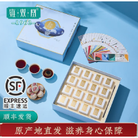 雍双堂 中国色故宫美文创礼盒 生晒新会小青柑熟普洱茶年货礼盒180克 阳光小青柑 ZGS-5022