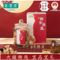 雍双堂 正宗干仓新会陈皮8年国潮玻璃罐广东特产商务礼150g CPR-8003