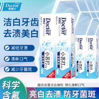 牙博士 去渍美白小苏打牙膏105g两支 送同款旅行装小牙膏40g两支