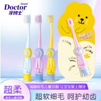 牙博士 趣淘可立式儿童牙刷独立包装2支(5-12岁适用)DR9101