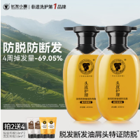 长发小寨 固发防脱强韧洗发露(滋养强韧型)400g[非遗传承]