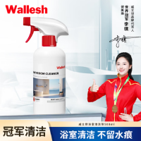 威立世(wallesh) 浴室清洁剂 508毫升