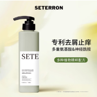诗丹柔(SETERRON) 去屑止痒洗发水 500ml