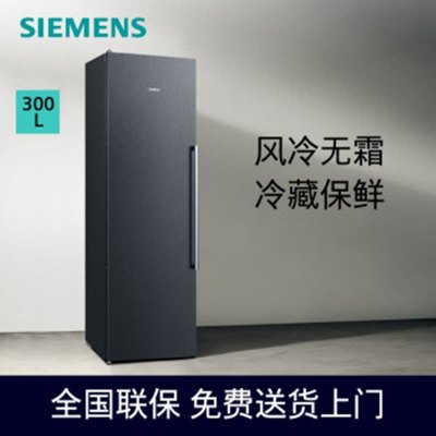 西门子嵌入式冰箱KS36FPX33C