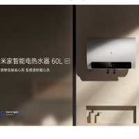 米家电热水器60L N1 EWH60-MJ03