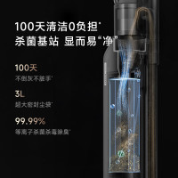 追觅智能基站集尘吸尘器 Z40 Station AI智能灰尘感应 绿光显尘无线吸尘器家用大吸力