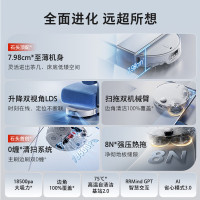 [团购]石头扫地机器人P20 Ultra