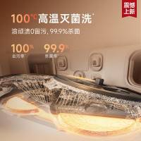 [部分地区参与补贴]追觅扫地机器人S50Pro超薄版